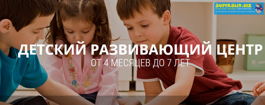 [Любознайки] ТРИЗ - Комплект развивающих дисков, н_0.png